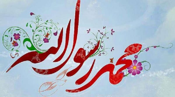 پیام تبریک علی حدادی بمناسبت عید مبعث